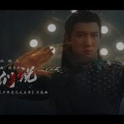 The Great Ruler Ost