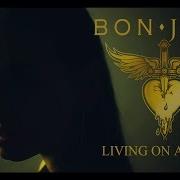 Bon Jovi Livin On A Prayer Cover By Sershen Zaritskaya