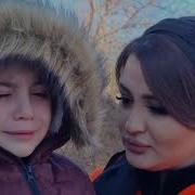 Aynur Angel Bolan Waka