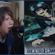 Core Pride Blue Exorcist Op1 Romix Cover