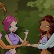 Club Winx 3 Season Song