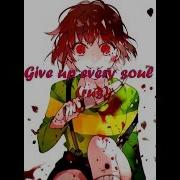 Give Up Every Soul Rus