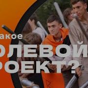 Рыжая Ворона