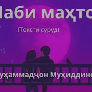 Девонаи Дустдоштани
