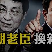 局势