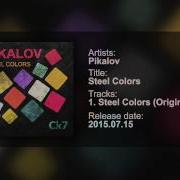 Steel Colors Pikalov