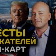 Кто Ответит