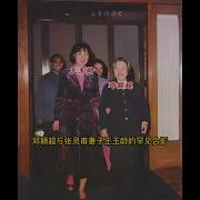 邓颖超其人其事