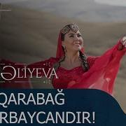 Ashiq Samire Qarabag Azerbaycandir