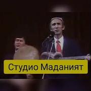 Каро Кузим Шерали Жураев