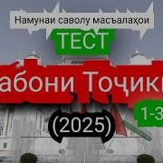 Зи Гам Ором Барояд Ман Мехонам