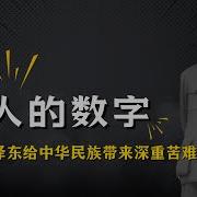 枫林漫谈战争