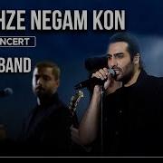 Evan Band Ahd Kardam Скачать Mp3
