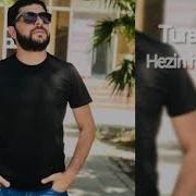 Tural Sədalı Hezin Hezin 2021 Official Audio
