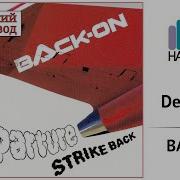 Back On Rus Cover Departure 9 People Chorus Harmony Team