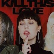 Kill This Love На Русском