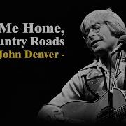 Country Roads Russian Cover