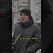 Россияне О Второй Волне Мобилизации