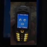 Benq Siemens Ringtone