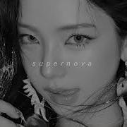 Aespa Supernova Slowed