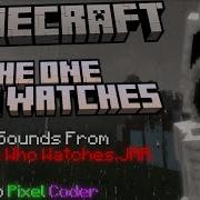 Звуки The One Who Watches