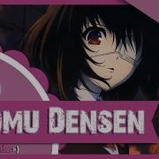 Another Anime Jayn Op