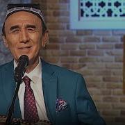 Sherali Juraev Nozik Mp3