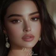 Jumanov It S My Life