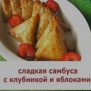 Арабский Клубника 2009