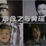 二爷故事乔冠华