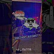 What Up Tho Oktor Trollface