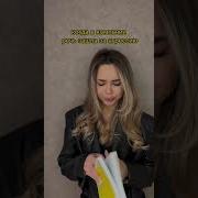 Знаки Зодиака Тик Ток Скорпион