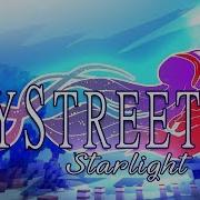 Dearest Memories Starlight