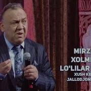 Mirzabek Xolmedov Lo Lilar Haqida