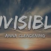 Nightcore Invisible Lyrics