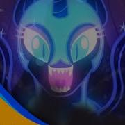 Mlp Pmv Nightmar Night