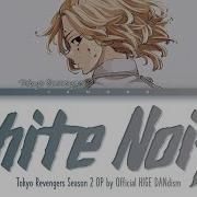 Tokyo Revengers Op 3 Season