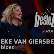 Anneke Van Giersbergen Kaaw Bloed Beste Zangers 2021