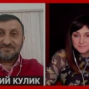 Ukrlife С Людмилой Немиря