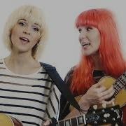 Monalisa Twins Daydream