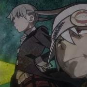 I Wanna Be Soul Eater