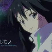 Op Full Tensei Slime