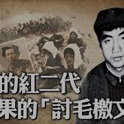 五七一工程纪要