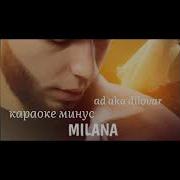 Milana Ad Aka Dilovar