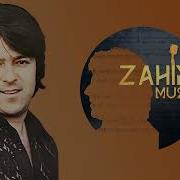 Chashmi Siyo Dori Mp3