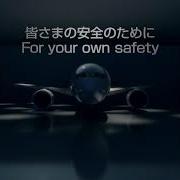 Jap Airlines Safety Video