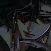 Hey Mama Slowed Remix