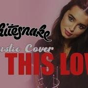 Whitesnake Is This Love Acoustic Cover By Sershen Zaritskaya