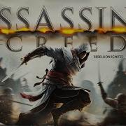 Assassin Creed Audiobook