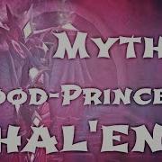 World Of Warcraft Blood Princess Thal Ena
